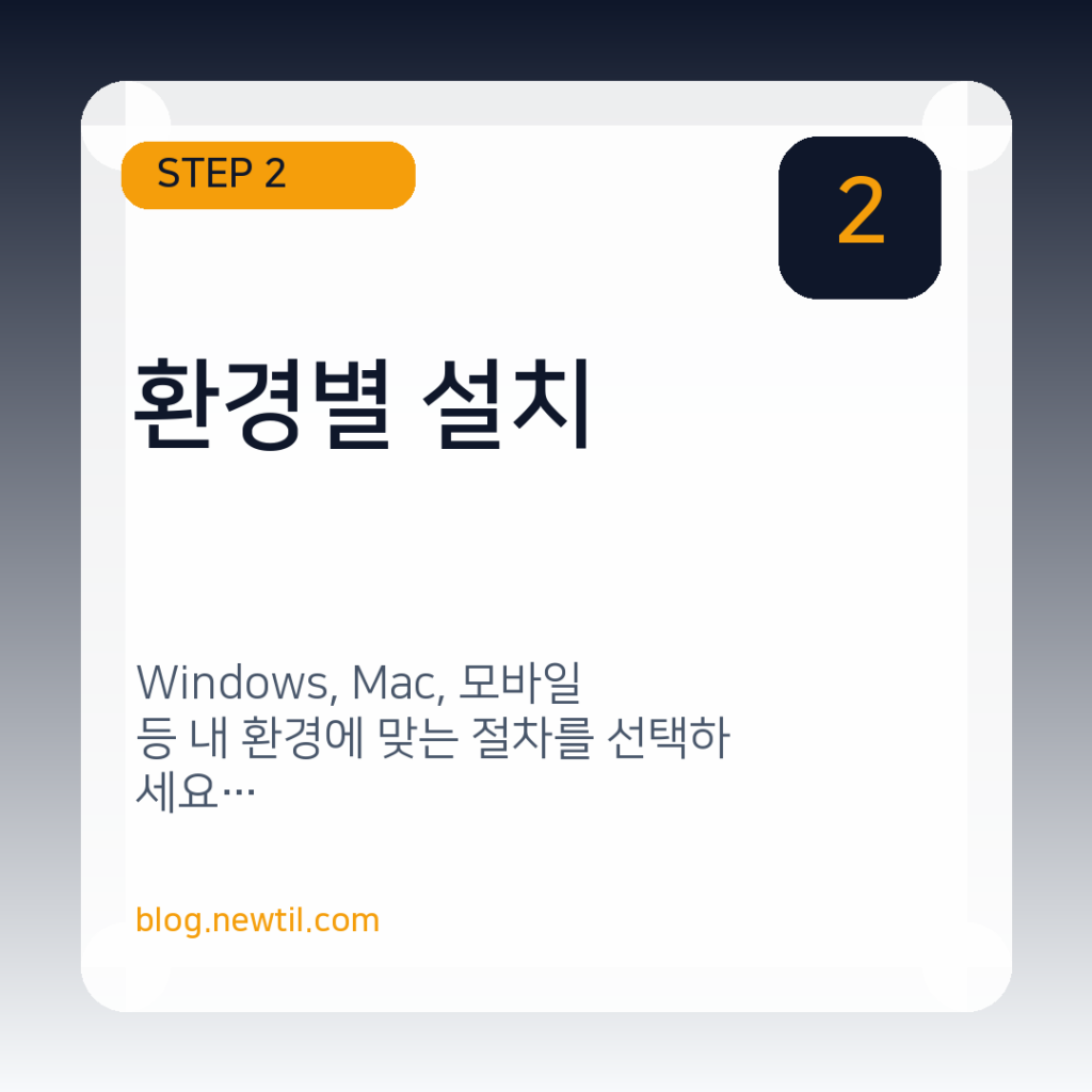 곰플레이어 다운로드 및 설치 방법 한눈에 끝내기 곰플레이어 다운로드 및 설치 방법 한눈에 끝내기 환경별 설치